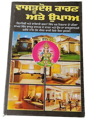 Vastudosh Karan attay Upaa Vastushastar Hindu House Building Book Punjabi MQ New