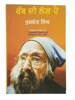 Rabb di Lorr Hai Khushwant Singh Punjabi Reading Literature Book