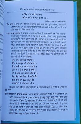 Buddha Dal Singh Sahib Baba Vinod Singh Ji Daljit Singh Bedi Punjabi Sikh book