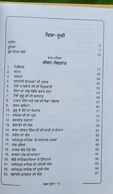 Shaheed Baba Jiwan Singh Ji Life Writings Explanation Sikh History Punjabi Book