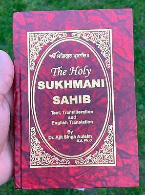 Sikh sukhmani sukhmanee sahib ji bani english transliteration translation gutka