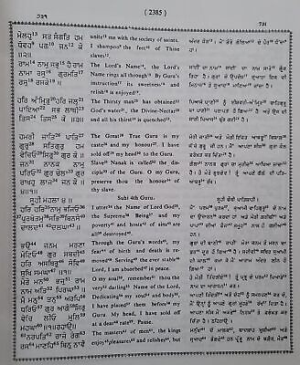 Sri Guru Granth Sahib Punjabi English Translation Meaning Sikh Sanchi SGPC Vol 5