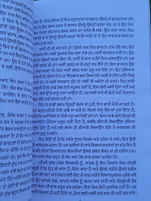 Antaryatra OSHO Rajneesh The Inne Journey Translated Punjabi Literature Book B56