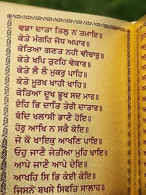 Sikh Japji Sahib Bani Gutka Gift Box Gurmukhi Golden Printing Swiss Design Book