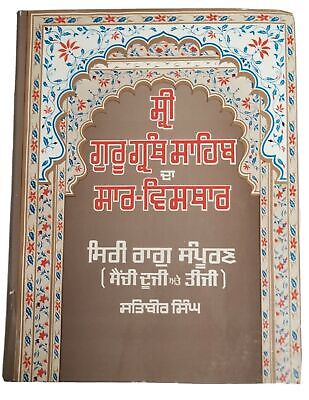 Shiri guru granth sahib saar visthaar satbir singh punjabi vol 2-3 sikh book b70