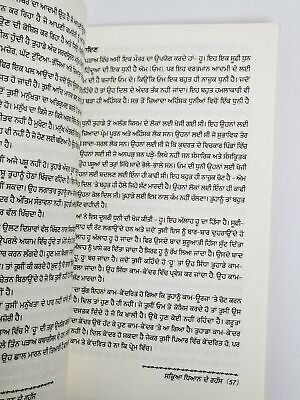 Tanao Mukat Jeevan based on OSHO Rajneesh Teachings Punjabi Literature Book B56