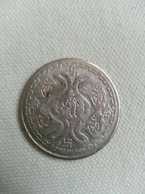 Rare Antique Silver Plated Shiri Lakshmi Ji & Ganesh - 4 OM & 2 SWASTIK Legends