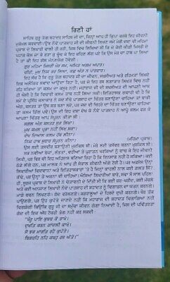 Iti jin kari life history of guru tegh bahadur ji satbir singh punjabi sikh book