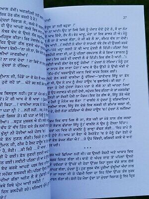 Gandhlay pani novel on flesh trade punjab baldev singh punjabi literature book