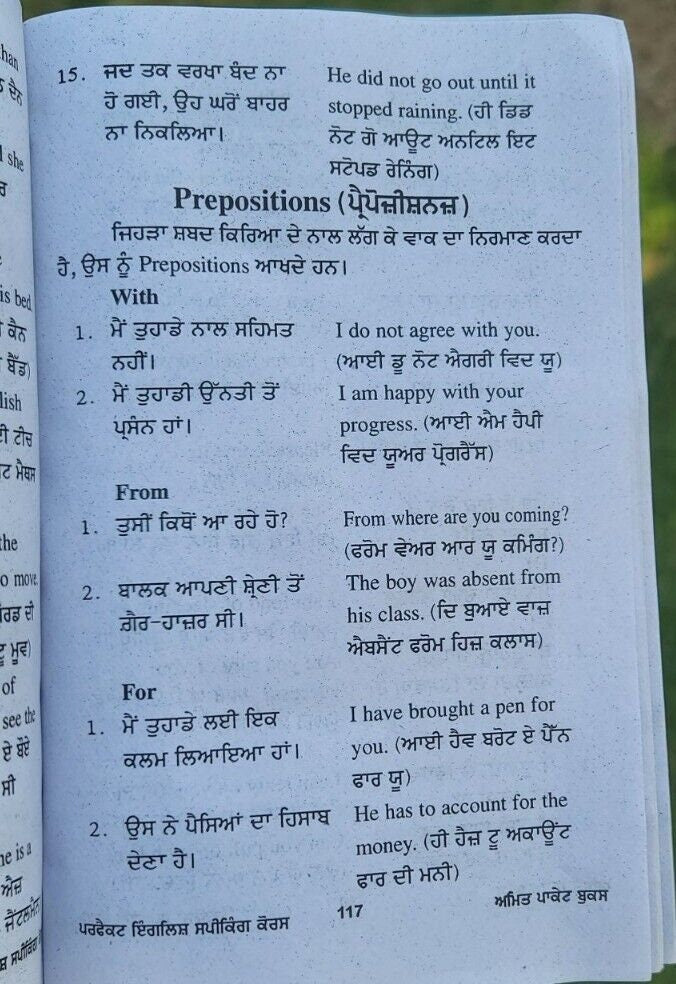 Perfect English speaking learning course Punjabi to English in 30 days Book B57