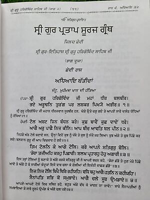 Sri Gurpartap Suraj Granth Steek Part 6 Bhai Santokh Singh Punjabi Book New STR