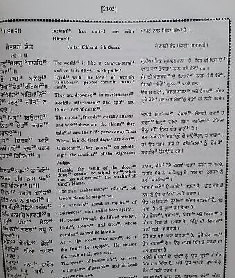 Sri Guru Granth Sahib Punjabi English Translation Meaning Sikh Sanchi SGPC Vol 4