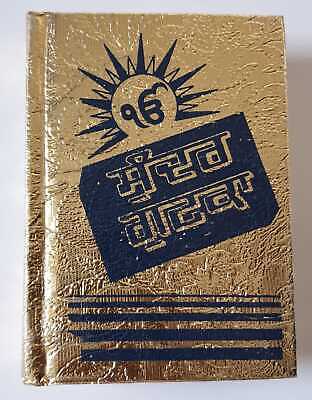 Sikh Sunder Gutka Sahib Japji Rehras Sahib Bani Gurmukhi Punjabi Singh Book WWW