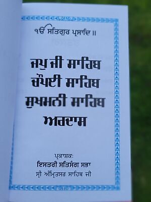 Sikh Bold Punjabi Japji Chaupai Sukhmani Ardas Gutka Shaheed Chaupehra Sahib MQ