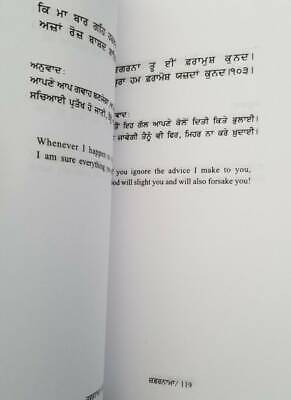 Zafarnama guru gobind singh book gurdit singh kang in english & punjabi new b40