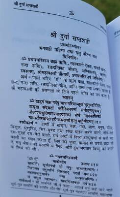 Sri durga saptshati hindu granth authentic book in gurmukhi punjabi and hindi mb