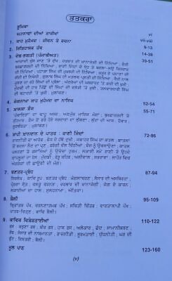 Jung Singhan Te Farangian Shah Muhammad G L Sharma Punjabi Sikh History Book MB