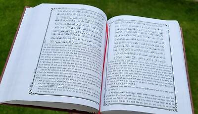 The quran majeed punjabi translation sacred muslim book koran shareef islam mi