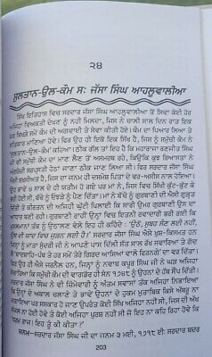 Puratan itihasak sikh jeevania old sikh life stories satbir singh punjabi book m