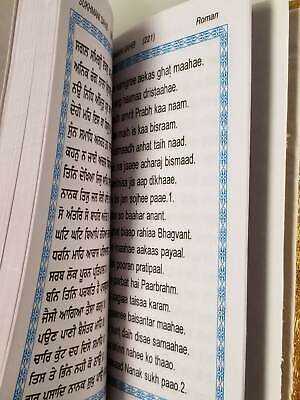 Sukhmani sikh bani gurmukhi punjabi transliteration roman english gutka sahib mi