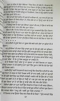 Best stories nanak singh indian punjabi reading literature panjabi book kaur b41