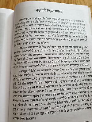 Guru Darshan Ten Sikh Gurus Life History Panjabi Book Punjabi Kids Literature MO