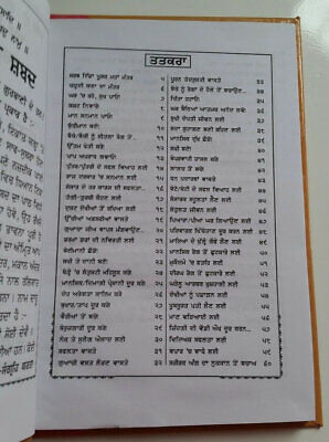 Sikh sankat mochan shabads selected protection shabads book punjabi gurmukhi b15