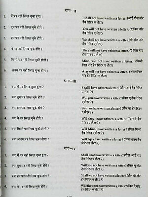 Perfect english speaking learning course hindi - english 60 days easy course b71