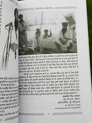 Dooro deikhay sant jarnail singh bhindranwale harpal singh pannu punjabi book b6