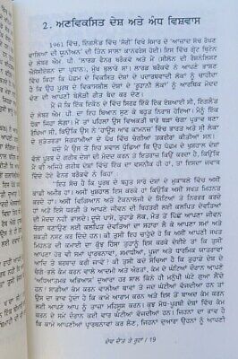 Dev daint te rooha abraham t kavoor megh raj mitter punjabi literature book mb