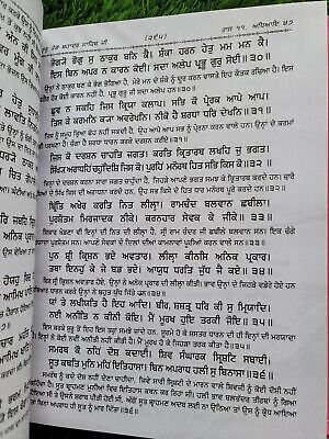 Sri Gurpartap Suraj Granth Steek Part 8 Bhai Santokh Singh Punjabi Book New STR