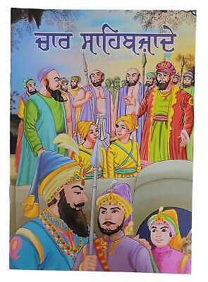 Chaar Sahibzaade Sahibjaday Sikh Kids Story Panjabi Book Gurmukhi Punjabi MC New