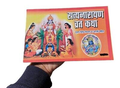 Sri Satyanaryan Vrat Katha in Hindi Devnagri Lipi Hindu Book Good Luck Prayers