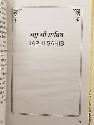 Sikh the divine japuji japji sahib gutka gurmukhi roman english translation book