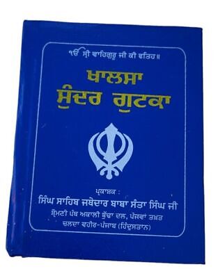 Khalsa Sundar Gutka Japji Rehras Sukhmani Braham Kavach Bani Sikh Punjabi Book V