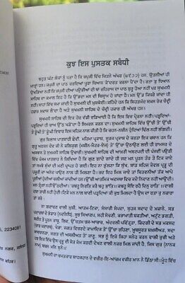 Man bisram sukhmani sahib da saar visthar meaning satbir singh punjabi sikh book