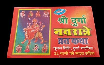 Shiri Durga Navratay Vrat Katha Fasting Tale Hindi Devnagri Lipi Hindu Book