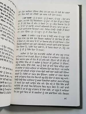 Simran diya barkata meditation benefits punjabi sikh book professor sahib singh