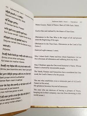 Divine sukhmani sikh bani jaspinder singh gurmukhi transliteration english mi