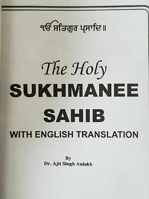 Sikh sukhmani sukhmanee sahib bani english transliteration translation gutka mi