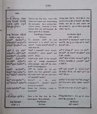 Sri Guru Granth Sahib Punjabi English Translation Meaning Sikh Sanchi SGPC Vol 4