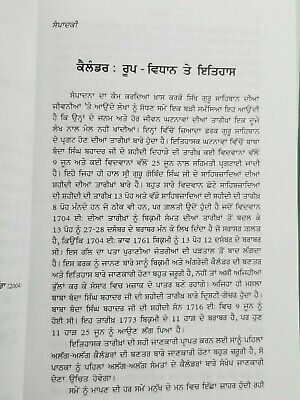 Gurpurab niranay sikh kaur book by karam singh historian in gurmukhi punjabi b57