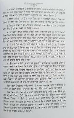 Shere punjab maharaja ranjit singh sikh book baba prem singh punjabi gurmukhi mc